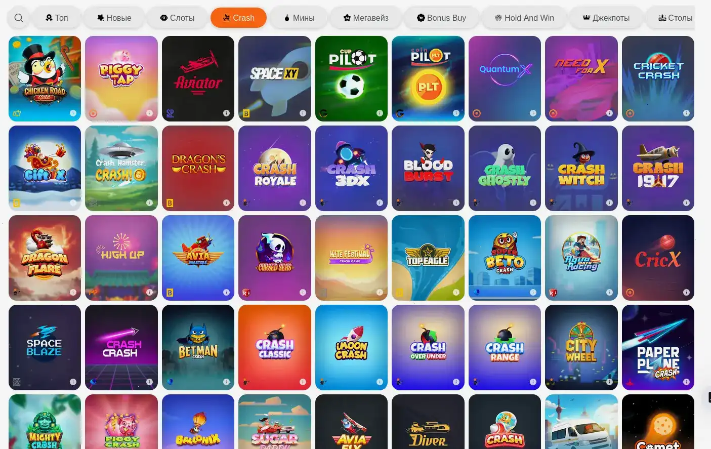 Выигрыши в Вулкан Россия казино